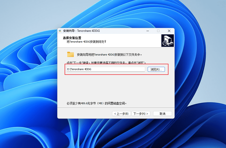 图片[3]-Tenorshare 4DDiG#高级电脑数据工具#恢复成功了高达99.8%#A881-FunShare·趣享