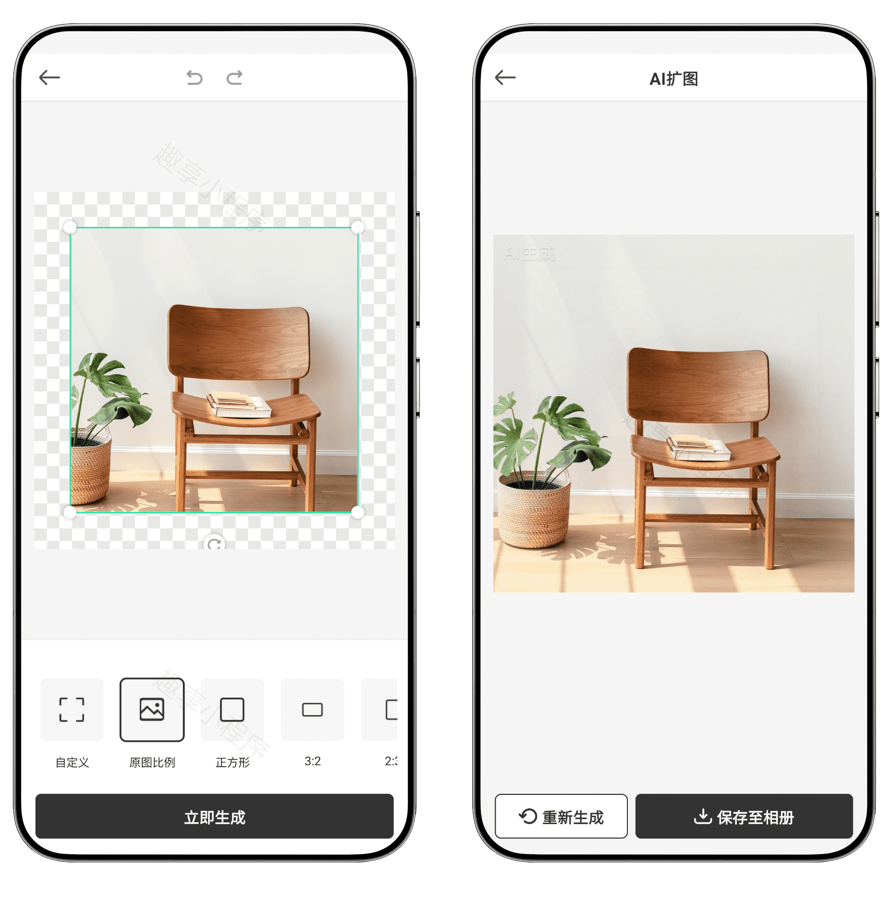 图片[6]-青柠设计高级版#价值268元#内置绘画生成#AI加持#A438-FunShare·趣享