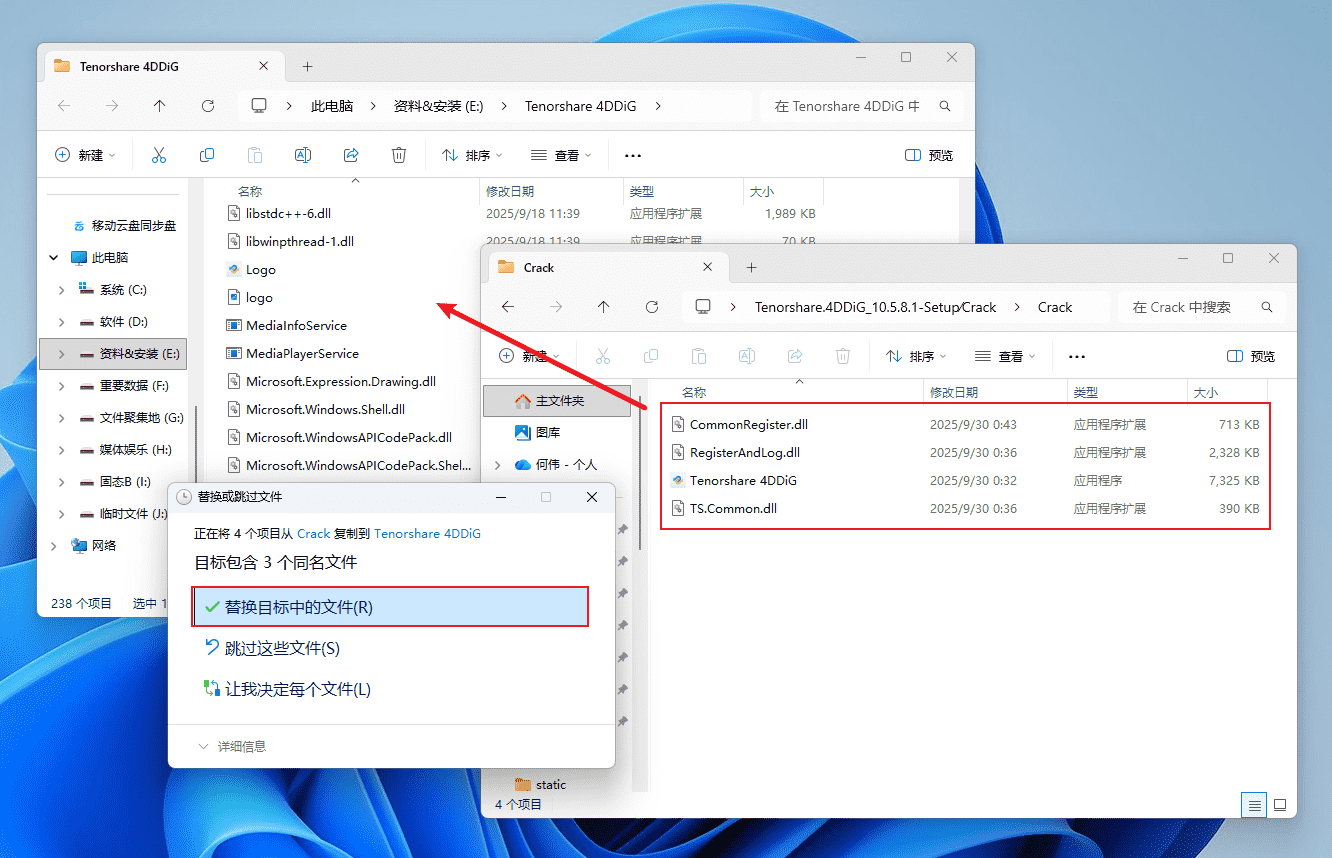图片[7]-Tenorshare 4DDiG#高级电脑数据工具#恢复成功了高达99.8%#A881-FunShare·趣享