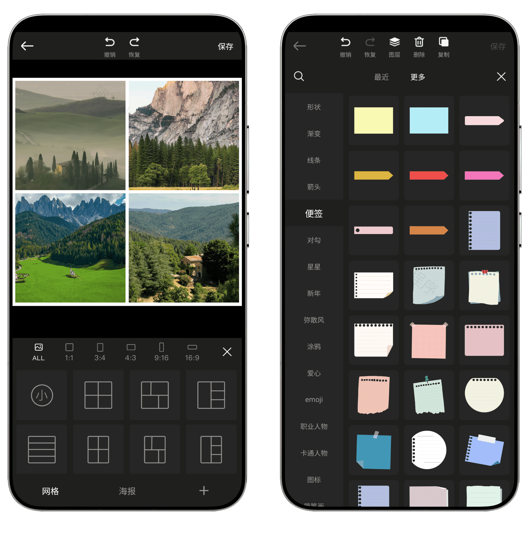 图片[9]-青柠设计高级版#价值268元#内置绘画生成#AI加持#A438-FunShare·趣享