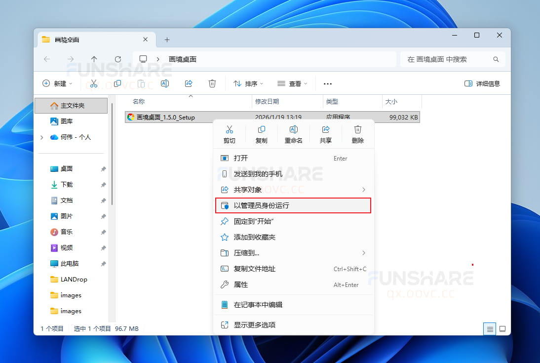 图片[1]-画境桌面#Windows动态桌面壁纸#电脑静态超清壁纸下载#A885-FunShare·趣享