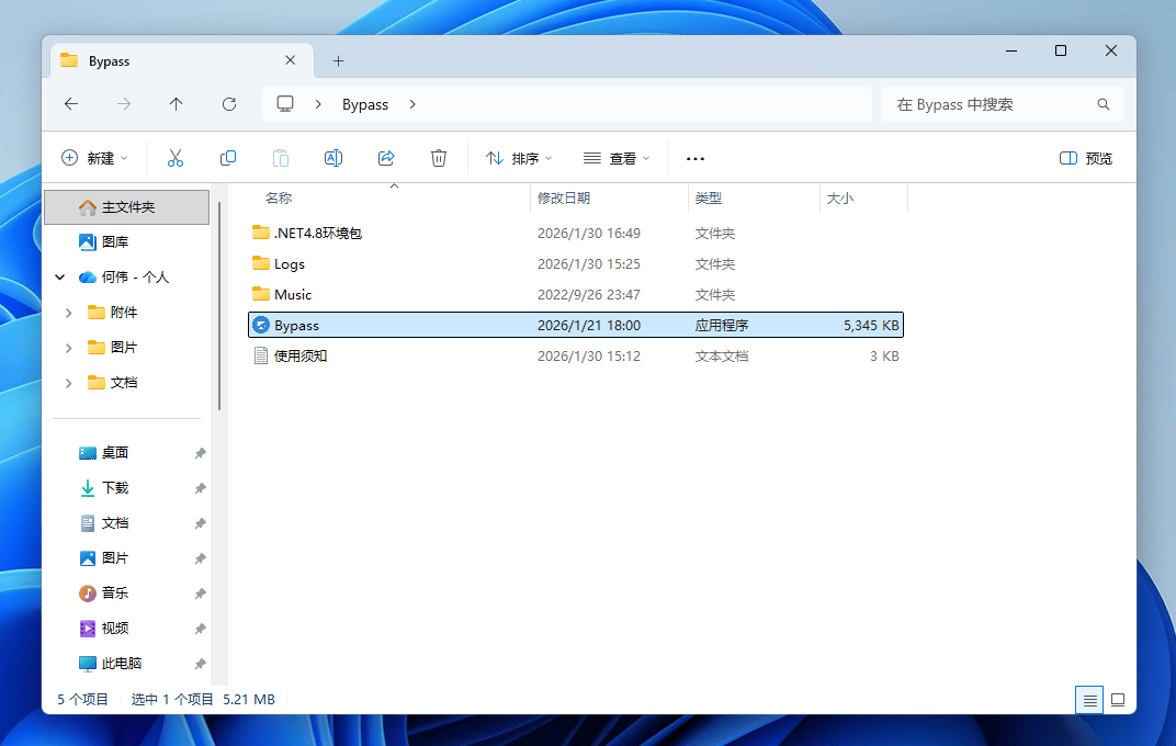 图片[1]-Bypass-分流抢票#高铁抢票神器#春运抢票#多线程技术#A906-FunShare·趣享