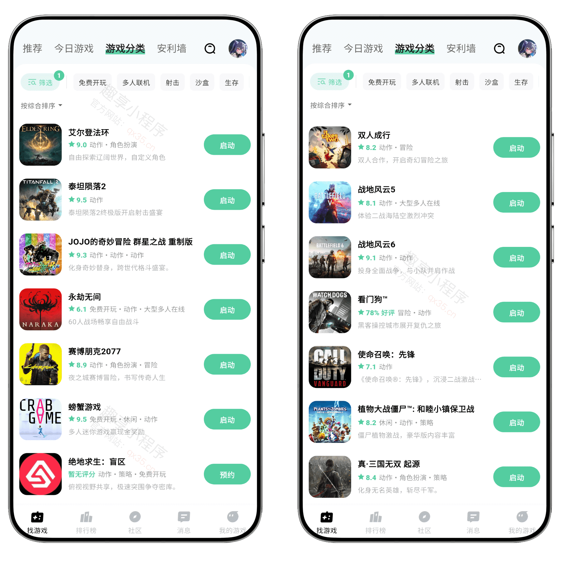 图片[3]-魔核#云游戏#3A大作游戏在线玩#无限时长游玩#A897-FunShare·趣享