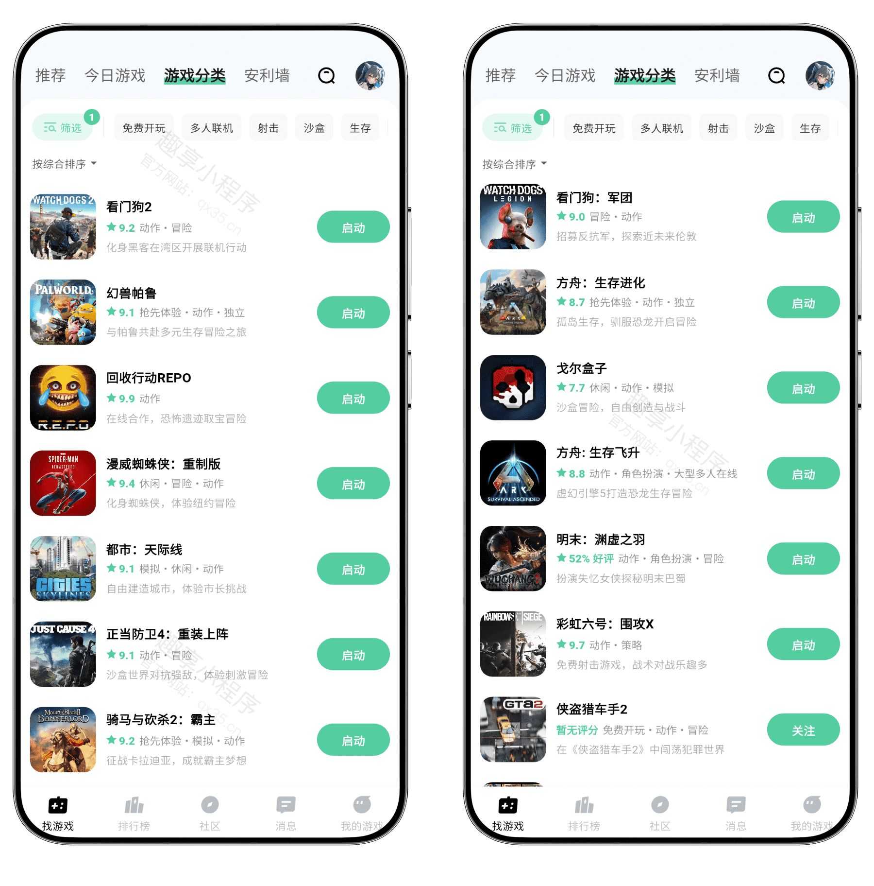 图片[2]-魔核#云游戏#3A大作游戏在线玩#无限时长游玩#A897-FunShare·趣享