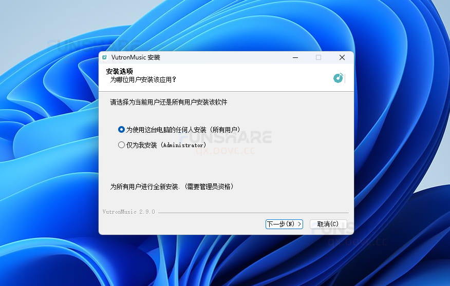 图片[2]-VutronMusic#电脑会员音乐免费播放#解锁网易云灰色歌曲#A886-FunShare·趣享