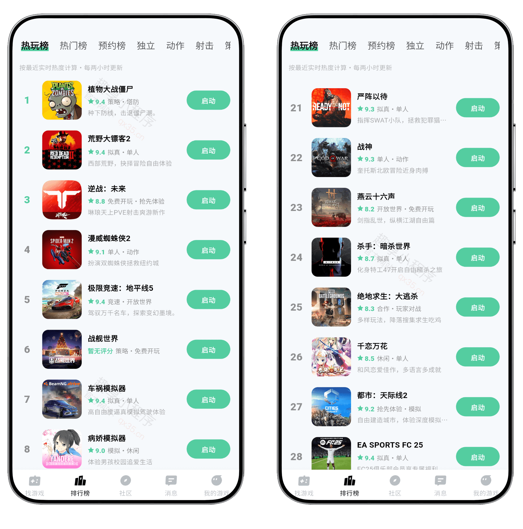 图片[10]-魔核#云游戏#3A大作游戏在线玩#无限时长游玩#A897-FunShare·趣享