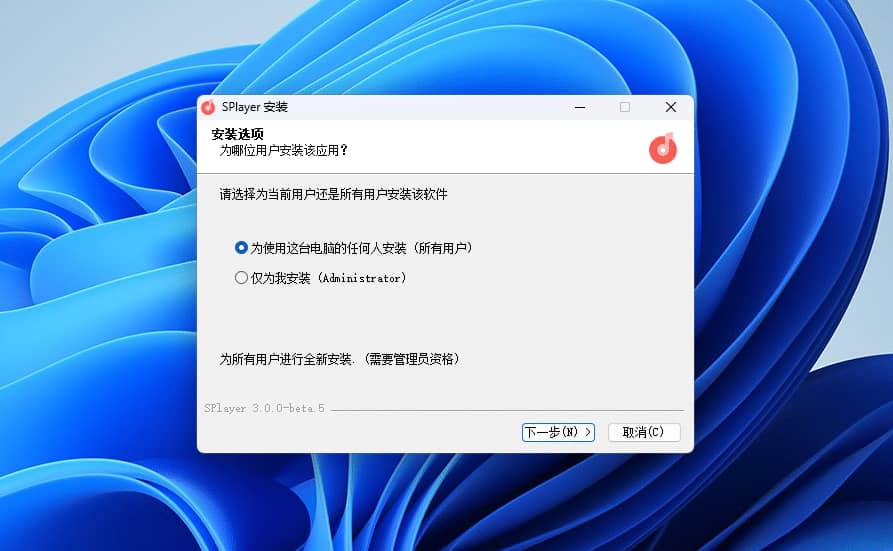 图片[2]-SPlayer#解锁网易云所有会员歌曲#解锁灰色歌曲#A888-FunShare·趣享