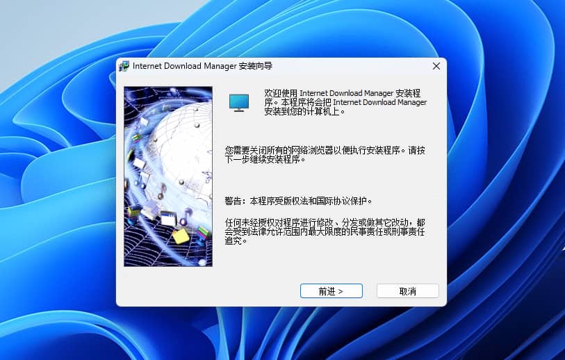 图片[2]-Internet Download Manager（IDM）#绿色授权版#极速下载工具#A890-FunShare·趣享