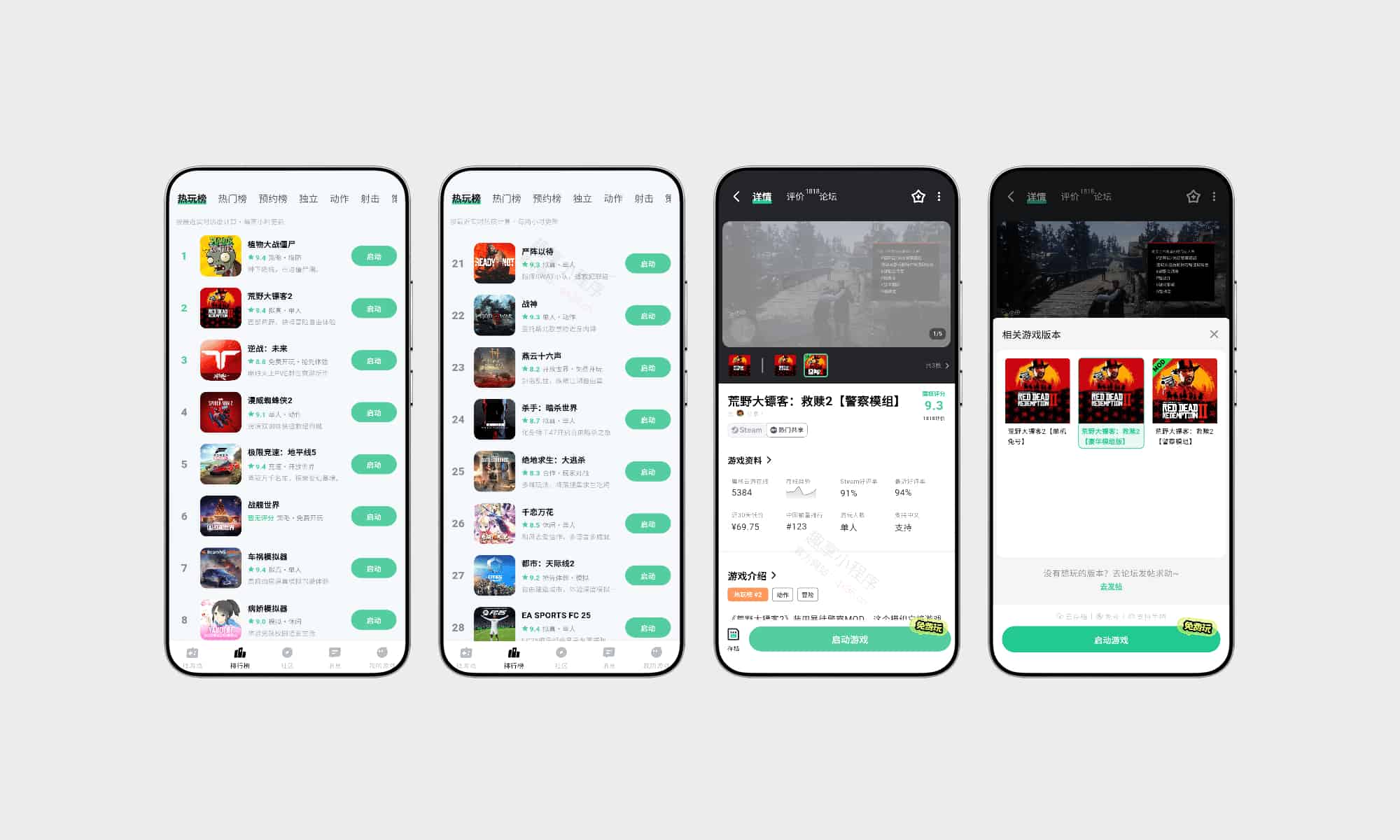 魔核#云游戏#3A大作游戏在线玩#无限时长游玩#A897