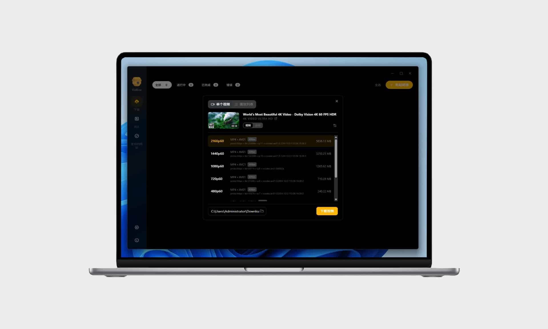 #支持全球1000+个主流视频平台#B站#YouTube#TikTok#A903-FunShare·趣享