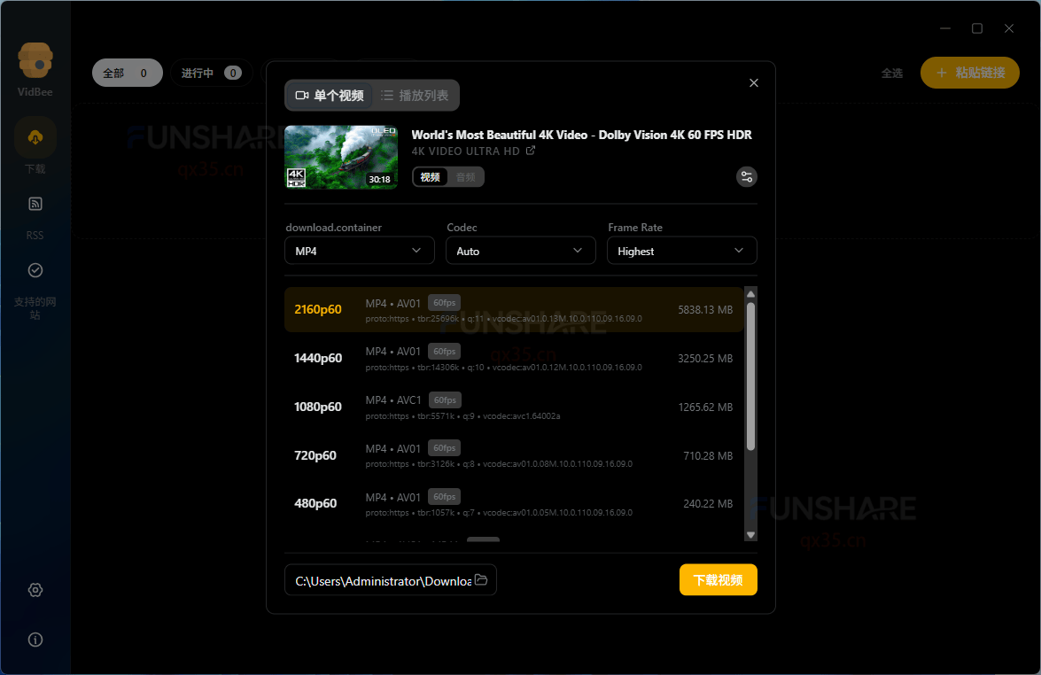 图片[12]-VidBee#支持全球1000+个主流视频平台#B站#YouTube#TikTok#A903-FunShare·趣享