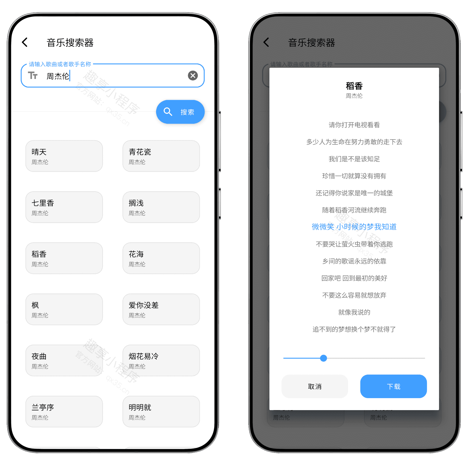 图片[2]-下载工具箱#高级版#支持1000+视频平台下载#多种协议#短视频去水印#A898-FunShare·趣享