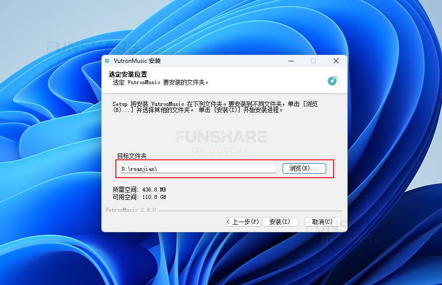 图片[3]-VutronMusic#电脑会员音乐免费播放#解锁网易云灰色歌曲#A886-FunShare·趣享