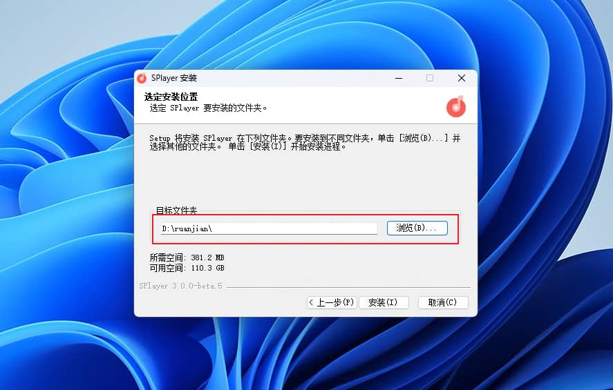 图片[3]-SPlayer#解锁网易云所有会员歌曲#解锁灰色歌曲#A888-FunShare·趣享