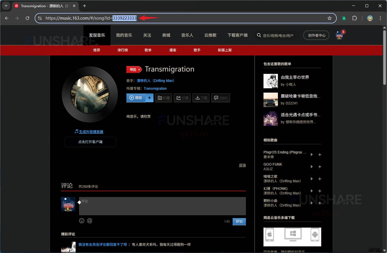 图片[3]-微软系统直链下载工具#免费下载正版Windows系统#A893-FunShare·趣享