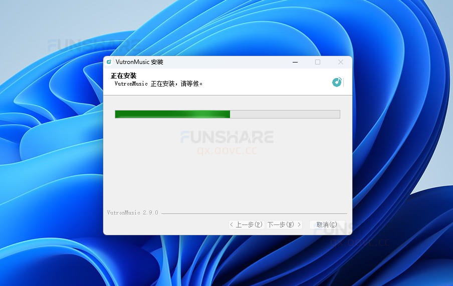 图片[4]-VutronMusic#电脑会员音乐免费播放#解锁网易云灰色歌曲#A886-FunShare·趣享