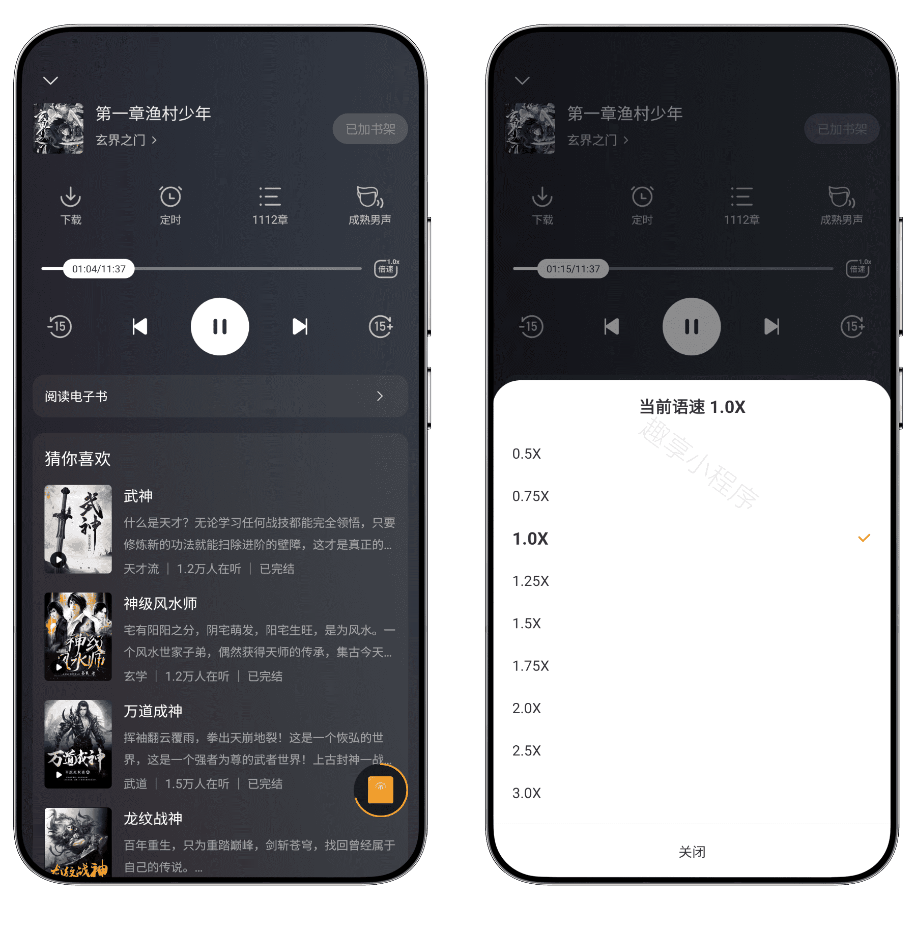 图片[3]-得间免费小说#高级版#小说#漫画#听书#出版书籍#A693-FunShare·趣享