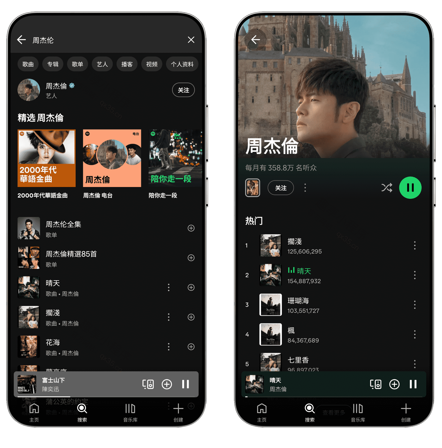 图片[2]-Spotify#会员解锁版#全部歌曲免费听#无广告#A895-FunShare·趣享