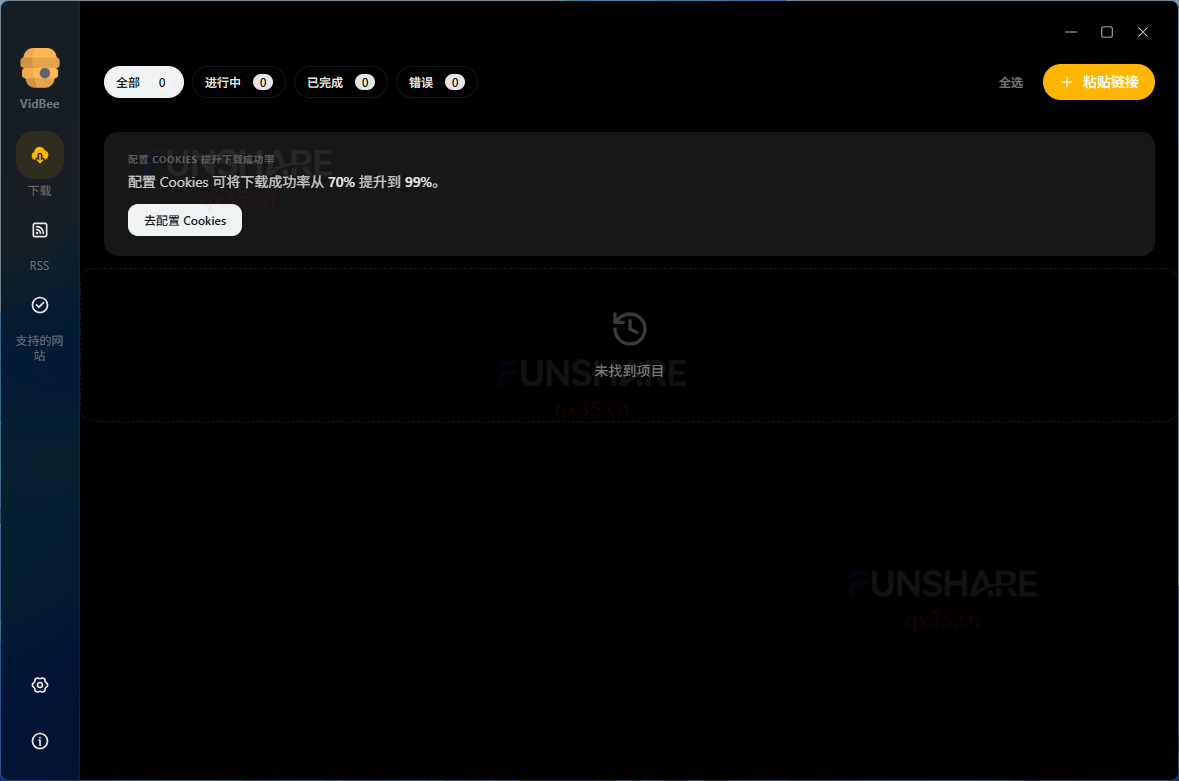 图片[5]-VidBee#支持全球1000+个主流视频平台#B站#YouTube#TikTok#A903-FunShare·趣享