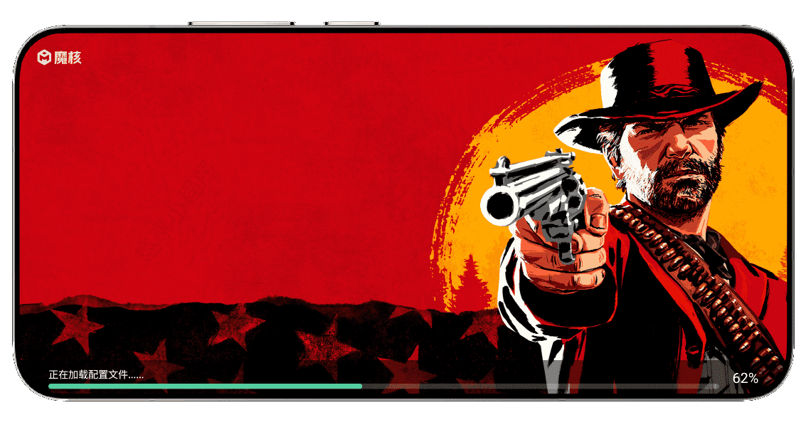 图片[5]-魔核#云游戏#3A大作游戏在线玩#无限时长游玩#A897-FunShare·趣享