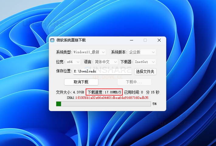 图片[5]-微软系统直链下载工具#免费下载正版Windows系统#A893-FunShare·趣享