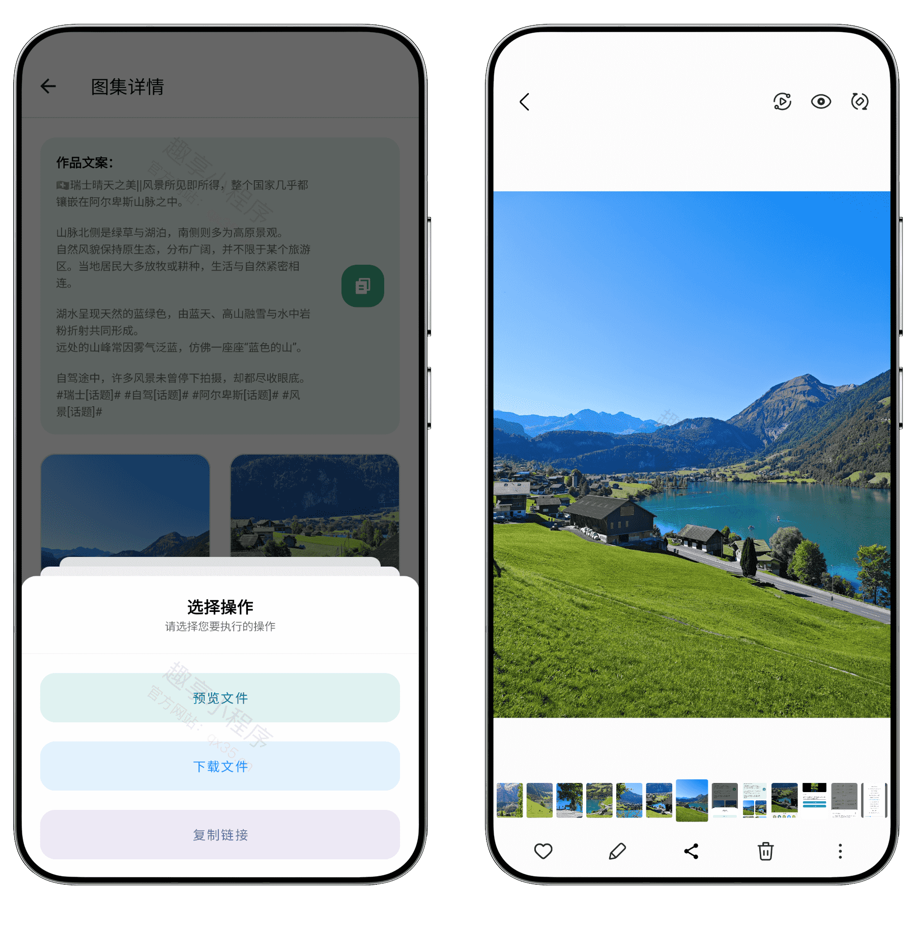 图片[5]-下载工具箱#高级版#支持1000+视频平台下载#多种协议#短视频去水印#A898-FunShare·趣享