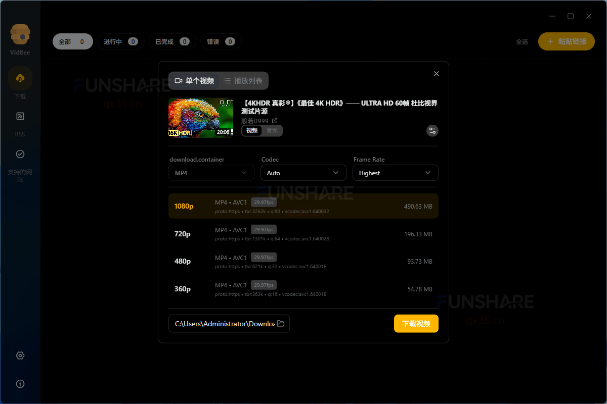 图片[7]-VidBee#支持全球1000+个主流视频平台#B站#YouTube#TikTok#A903-FunShare·趣享