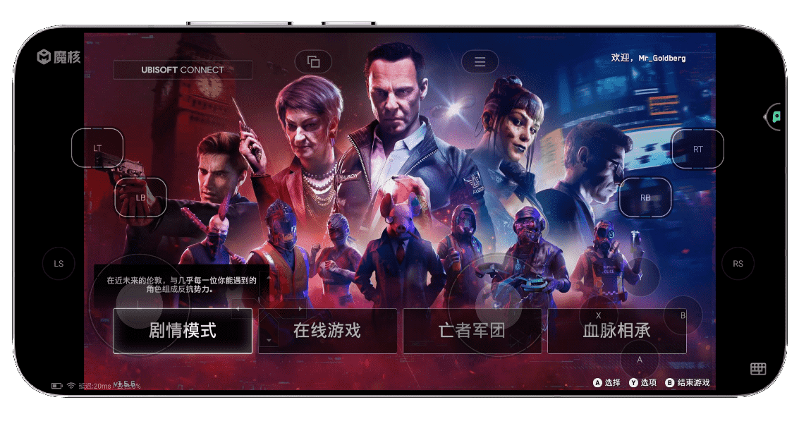 图片[8]-魔核#云游戏#3A大作游戏在线玩#无限时长游玩#A897-FunShare·趣享