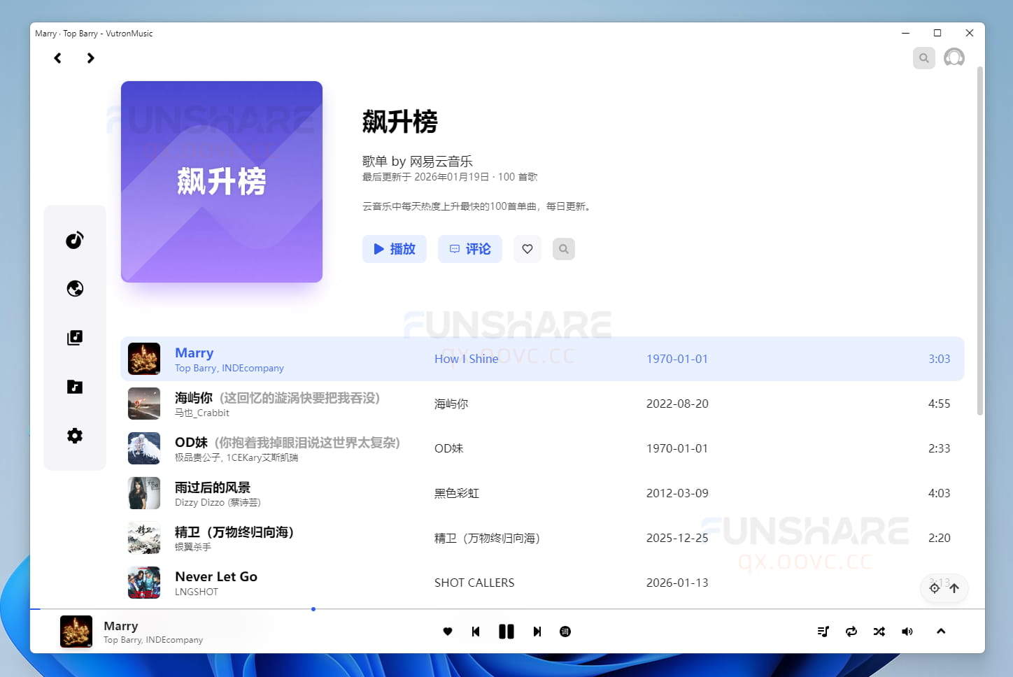 图片[8]-VutronMusic#电脑会员音乐免费播放#解锁网易云灰色歌曲#A886-FunShare·趣享