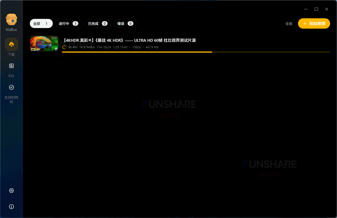 图片[8]-VidBee#支持全球1000+个主流视频平台#B站#YouTube#TikTok#A903-FunShare·趣享