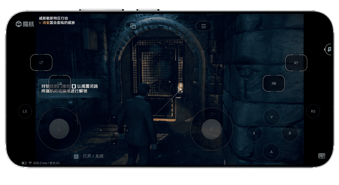 图片[9]-魔核#云游戏#3A大作游戏在线玩#无限时长游玩#A897-FunShare·趣享