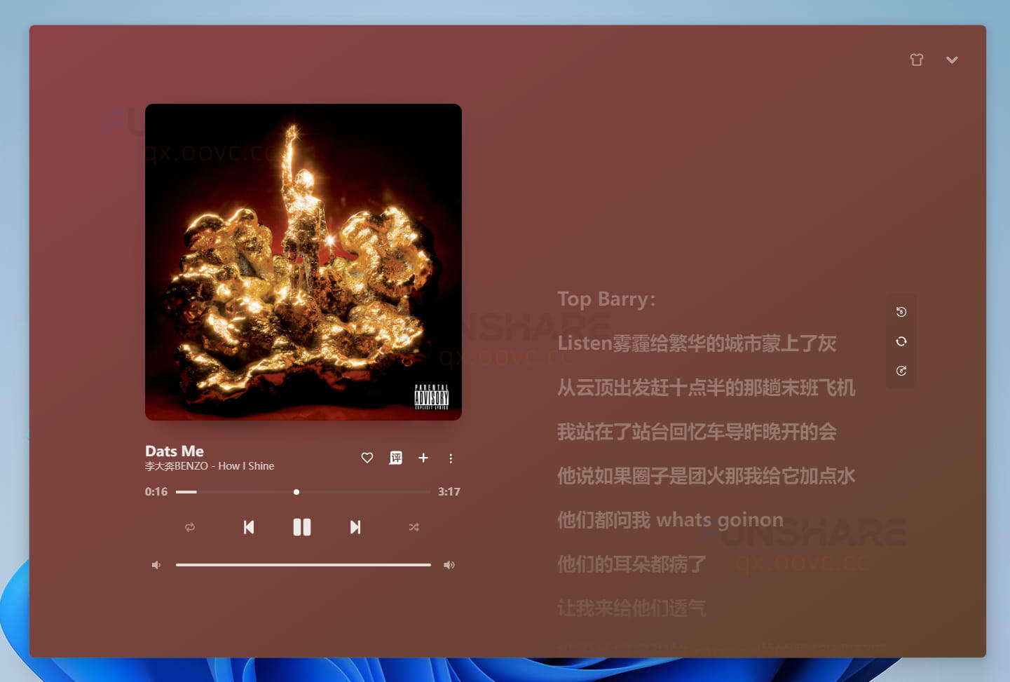 图片[9]-VutronMusic#电脑会员音乐免费播放#解锁网易云灰色歌曲#A886-FunShare·趣享