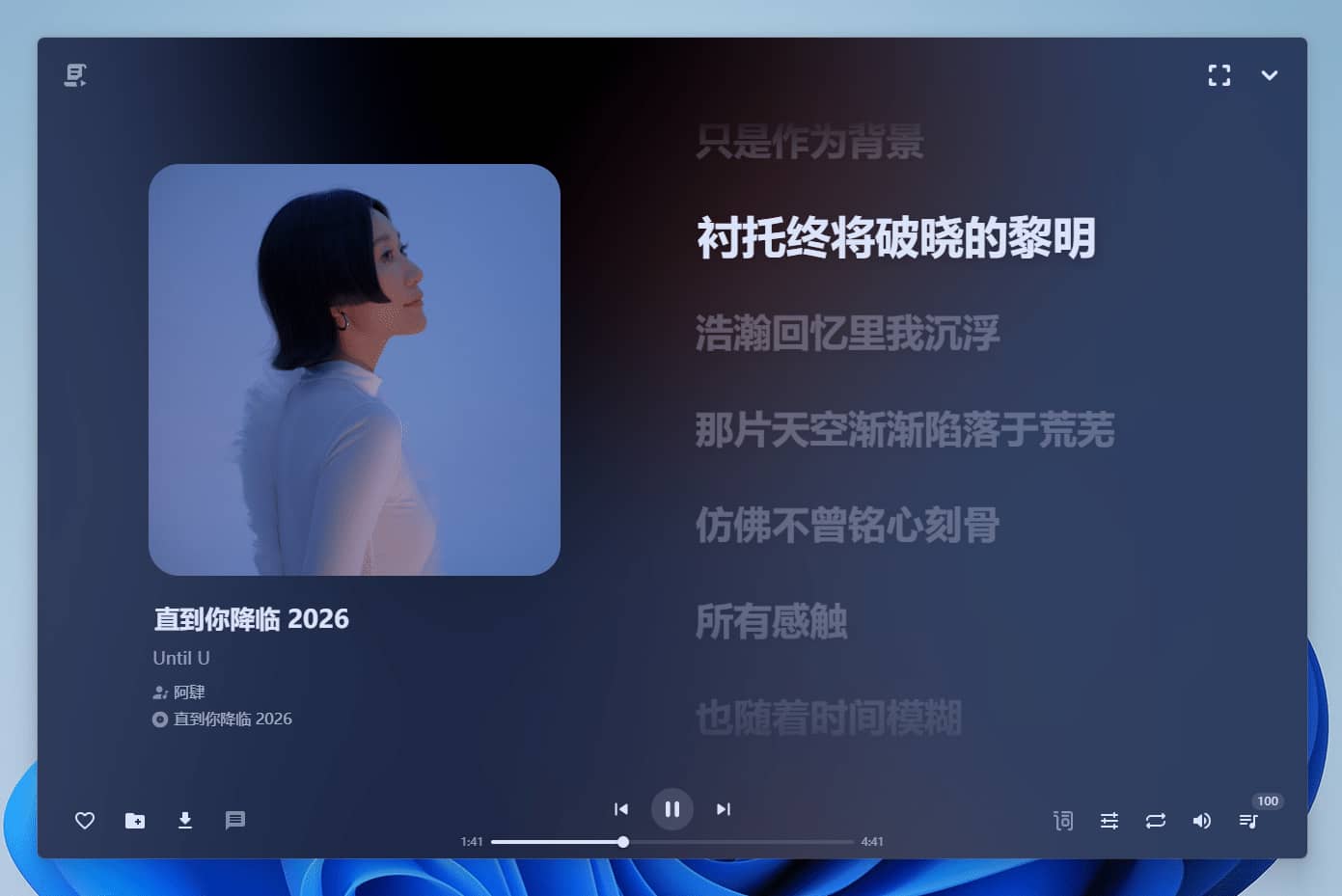 图片[7]-SPlayer#解锁网易云所有会员歌曲#解锁灰色歌曲#A888-FunShare·趣享