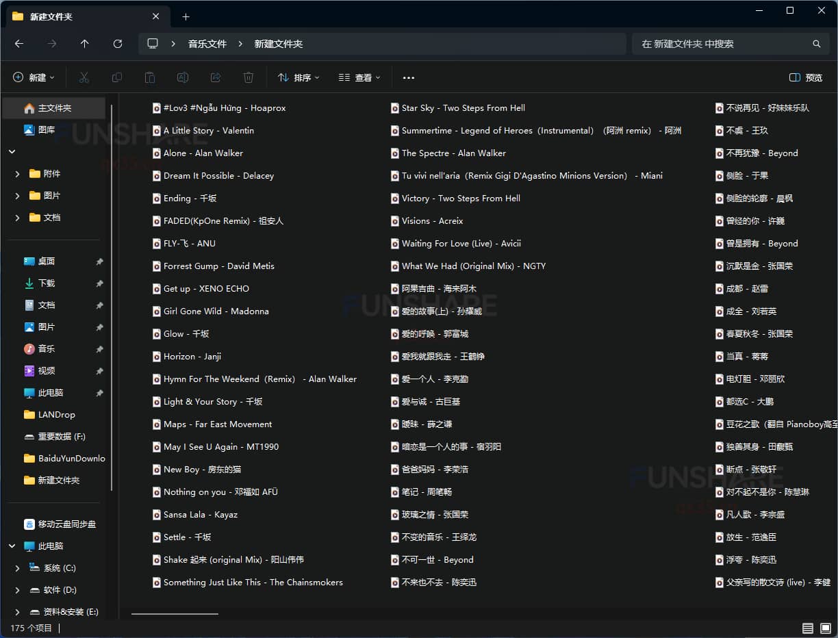 图片[7]-网易云音乐下载器#支持下载所有网易云音乐歌曲#支持歌单批量下载#A904-FunShare·趣享