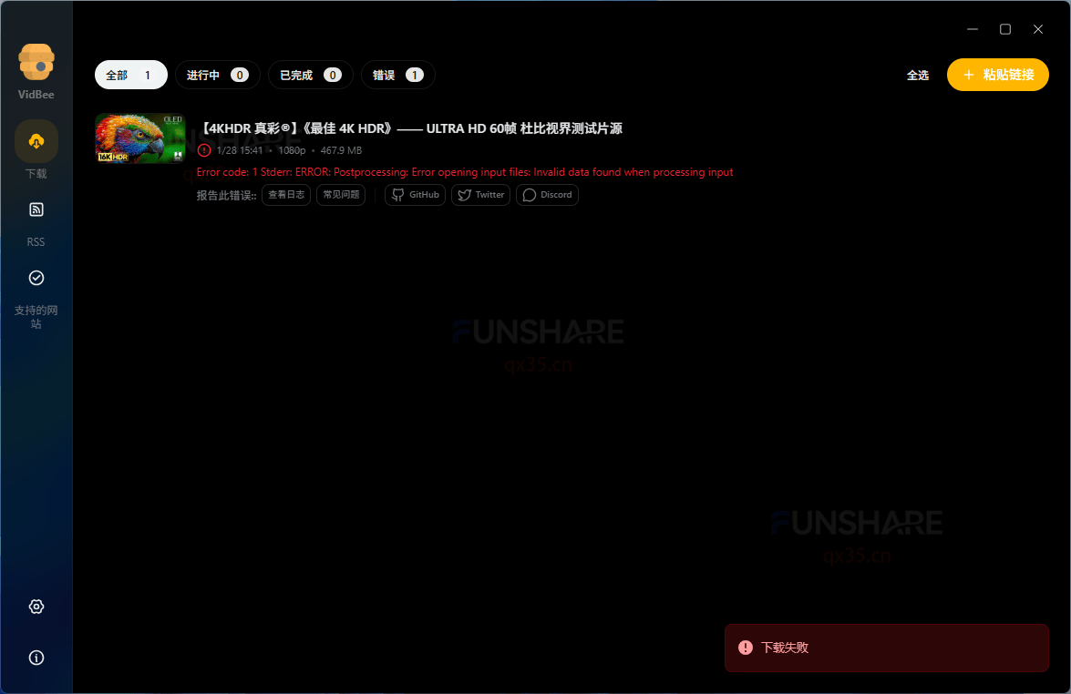 图片[9]-VidBee#支持全球1000+个主流视频平台#B站#YouTube#TikTok#A903-FunShare·趣享