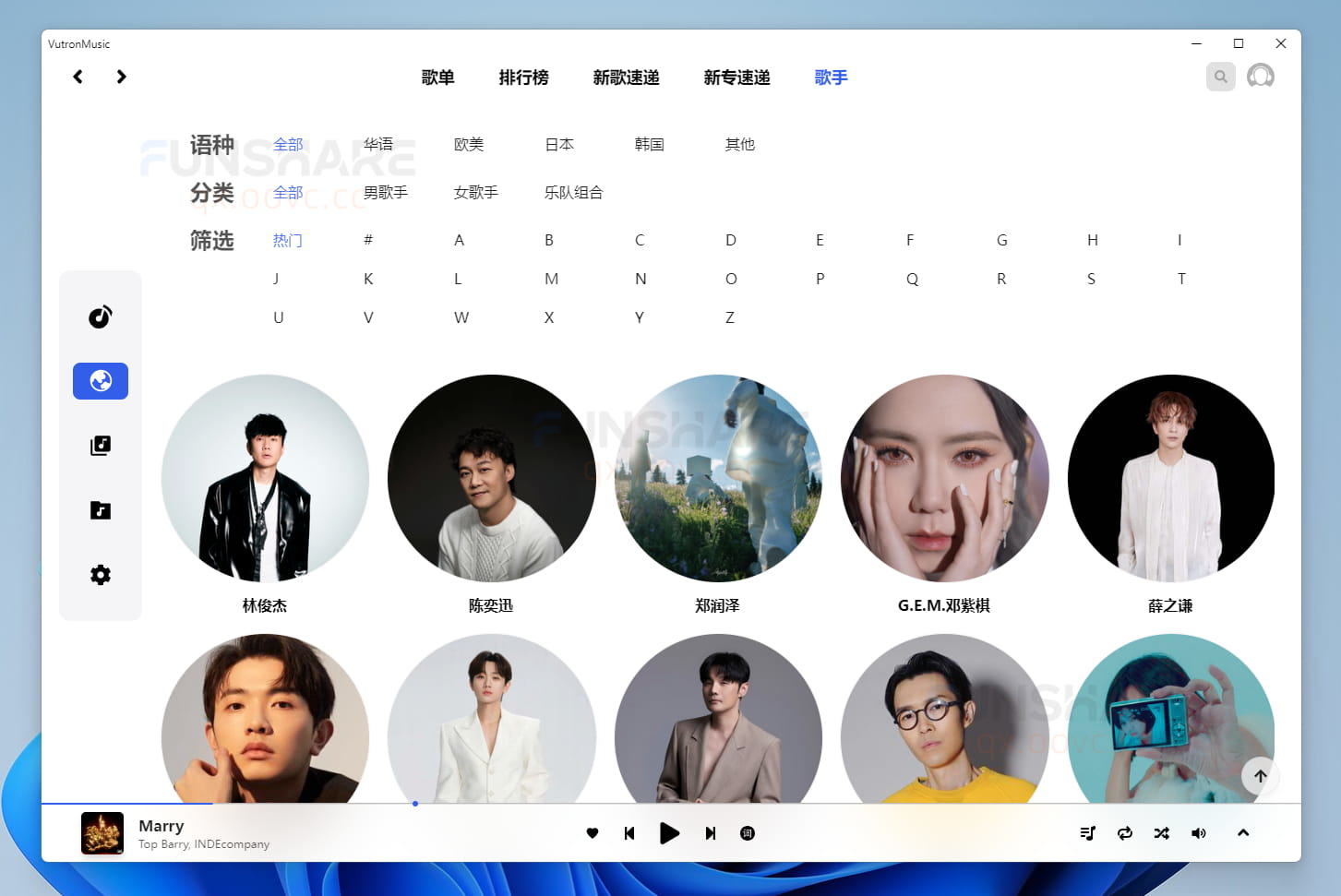 图片[10]-VutronMusic#电脑会员音乐免费播放#解锁网易云灰色歌曲#A886-FunShare·趣享