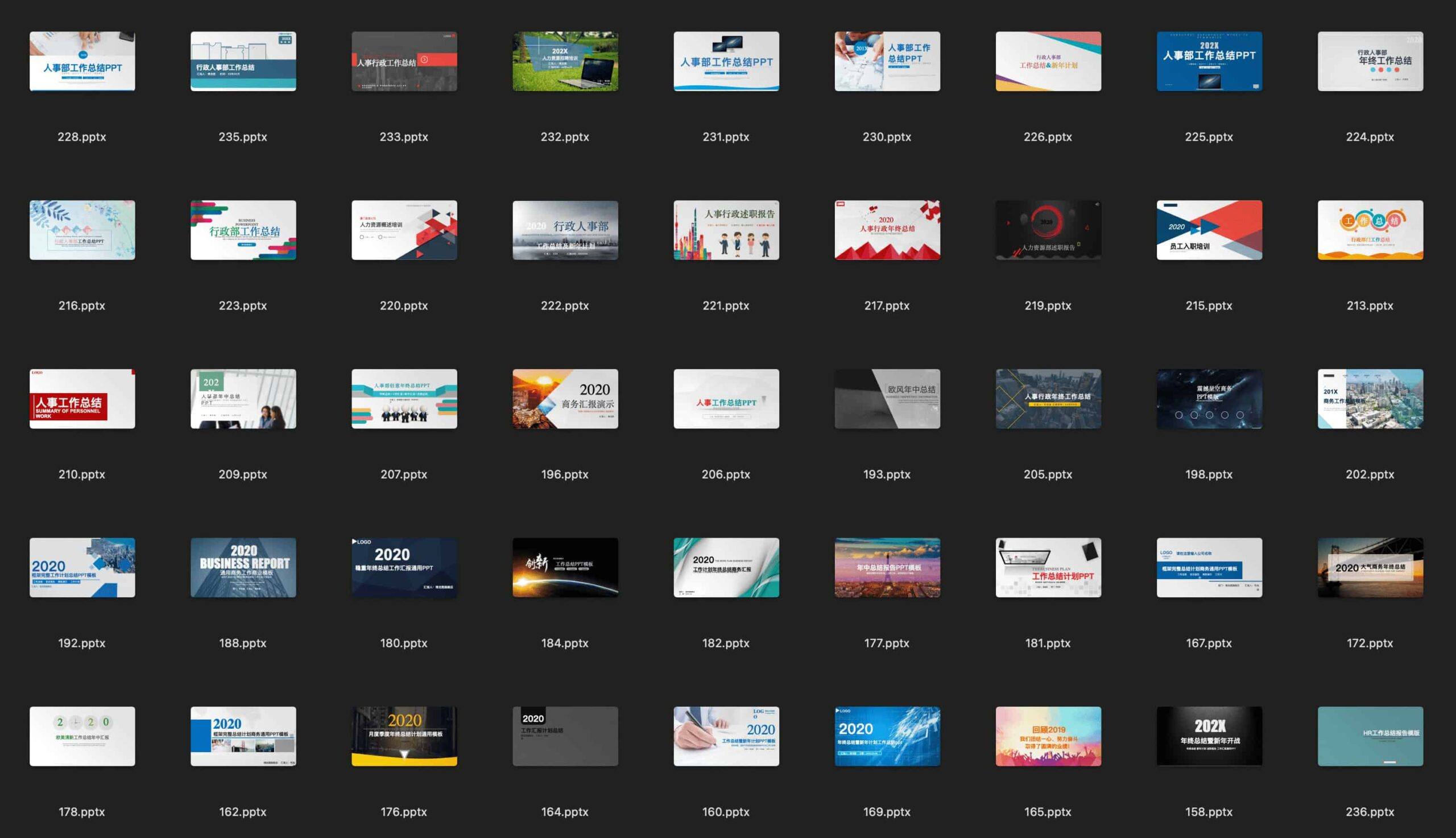 10000+份PPT模板#各行各业的精美PPT模板#国潮#党政#国潮#A900-FunShare·趣享