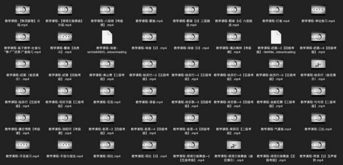 《零基础学竹笛100节精品课》#从入门到精通#解锁笛韵之美#A905《价值399元》-FunShare·趣享