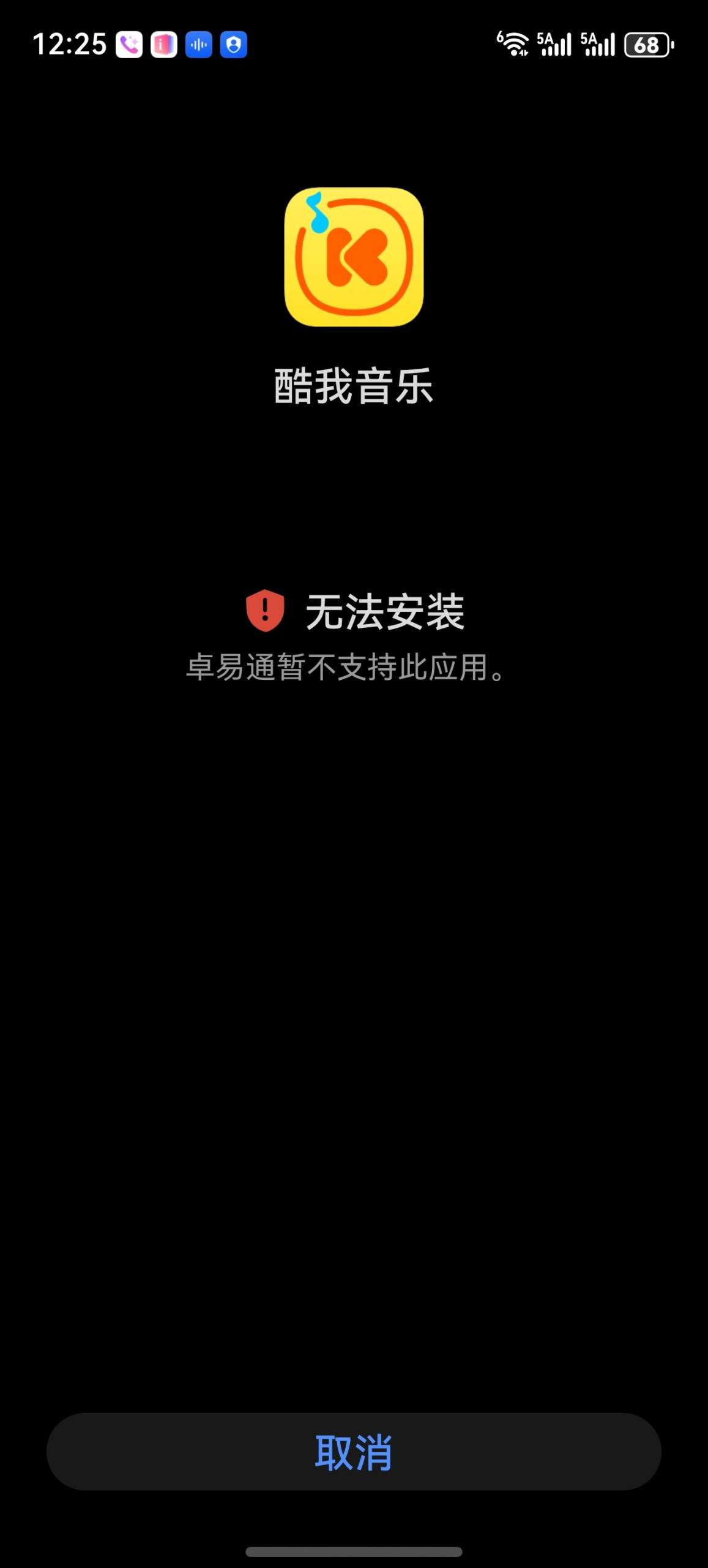 评论图片-FunShare·趣享