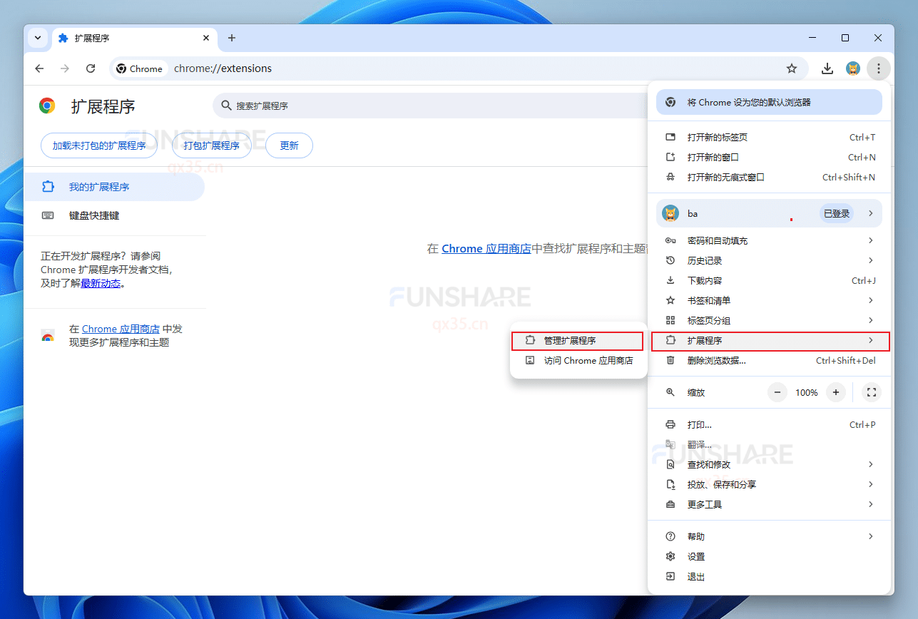 图片[1]-豆包图片无水印下载助手#豆包图片生成图片下载#批量下载#无水印#A907-FunShare·趣享