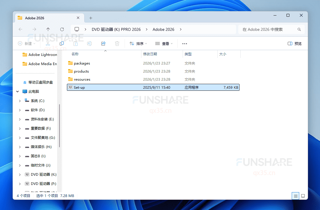 图片[1]-Adobe Premiere Pro 2026（v26.0.0）下载与安装教程#A916-FunShare·趣享