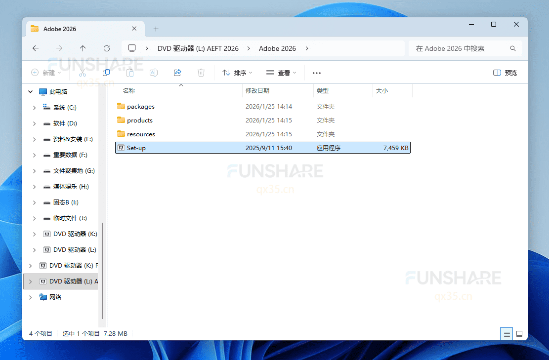 图片[1]-Adobe After Effects 2026（v26.0.0）下载与安装教程#A17-FunShare·趣享