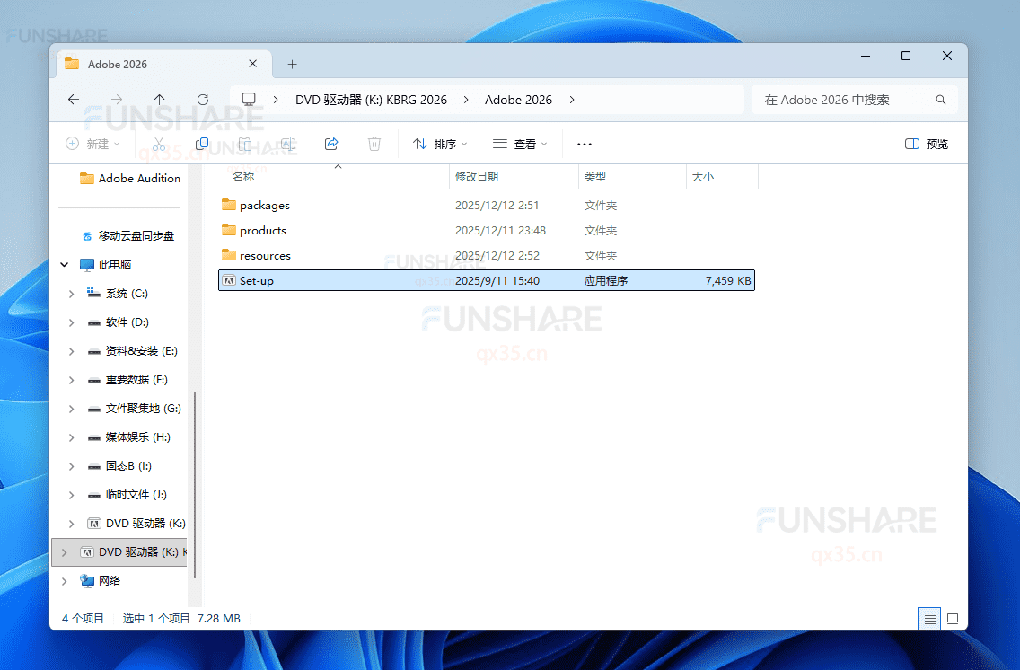 图片[1]-Adobe Bridge 2026（16.0.0.18） 下载与安装教程#A909-FunShare·趣享
