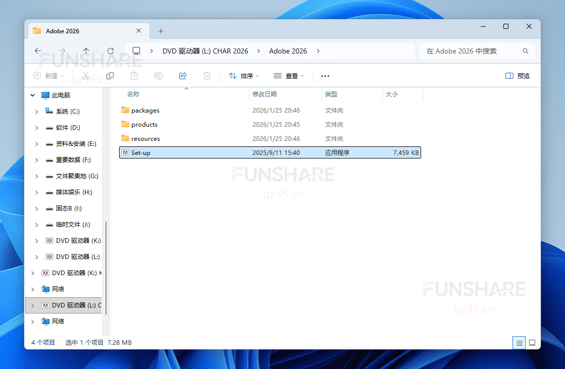 图片[1]-Adobe Character Animator 2026（26.0） 下载与安装教程#A910-FunShare·趣享