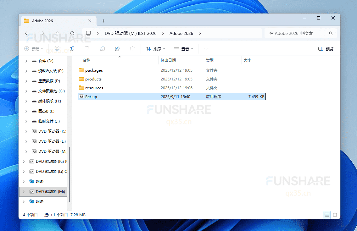 图片[1]-Adobe Illustrator 2026（30.1） 下载与安装教程#A911-FunShare·趣享