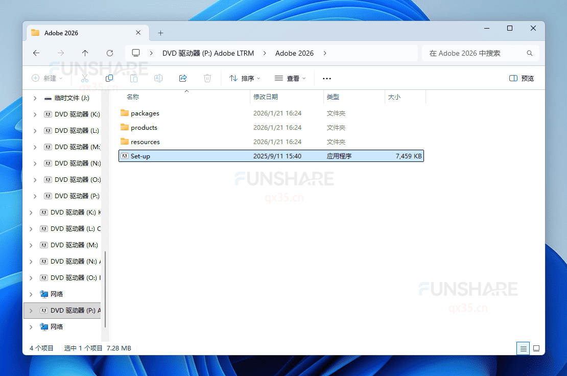 图片[1]-Adobe Lightroom Classic 2026（v15.1.1）下载与安装教程#A914-FunShare·趣享