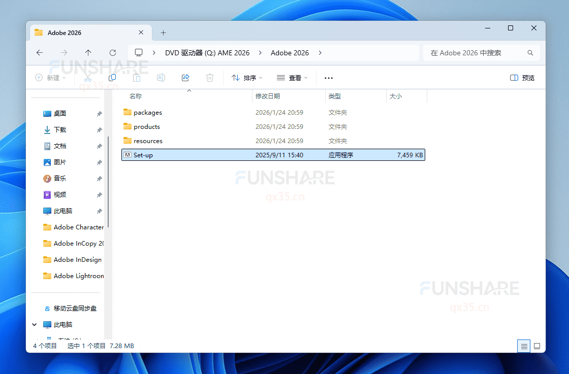 图片[1]-Adobe Media Encoder 2026（v26.0）下载与安装教程#A915-FunShare·趣享