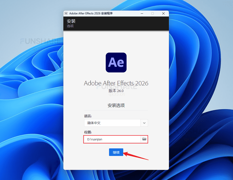 图片[2]-Adobe After Effects 2026（v26.0.0）下载与安装教程#A17-FunShare·趣享