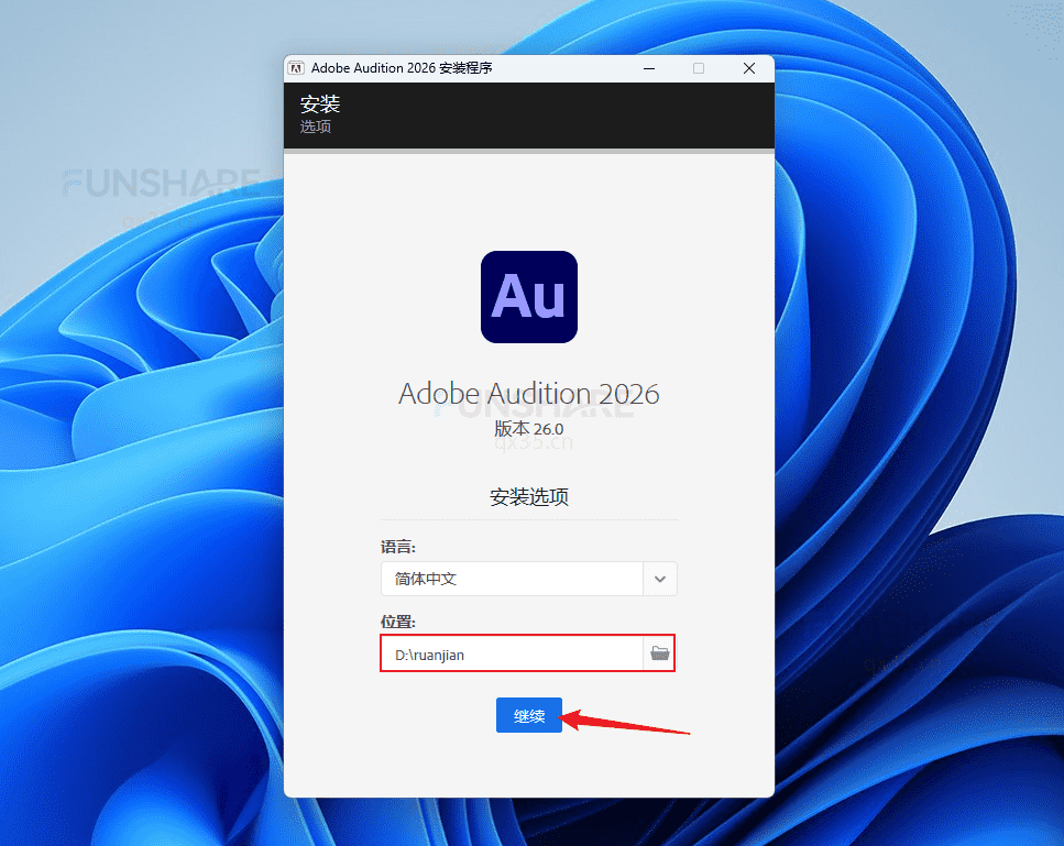 图片[2]-Adobe Audition 2026 (v26.0.0.56)  下载与安装教程-FunShare·趣享