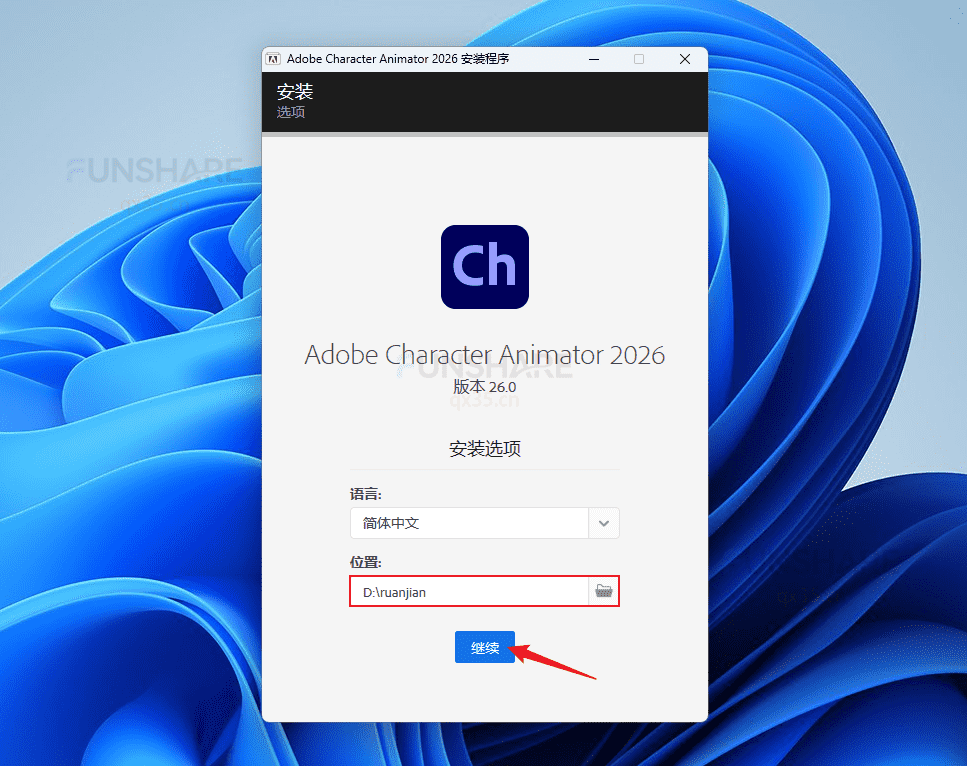 图片[2]-Adobe Character Animator 2026（26.0） 下载与安装教程#A910-FunShare·趣享